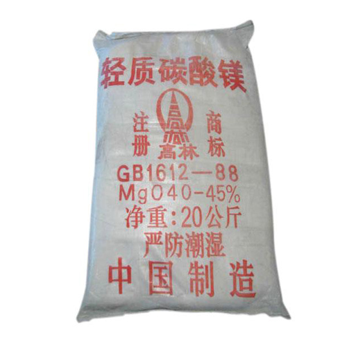 碱式云浮碳酸镁生产厂家有哪些？高林碱式云浮碳酸镁供应介绍