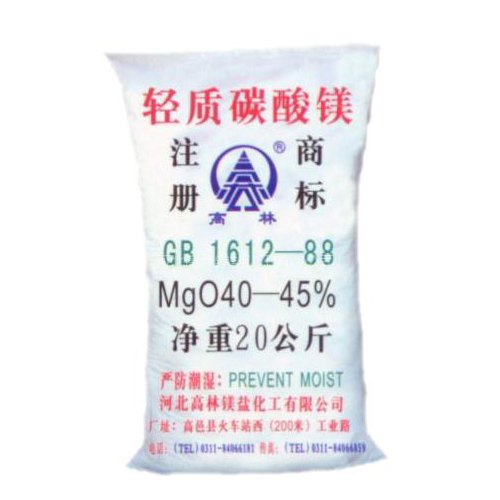 云浮碱式碳酸镁产品概述